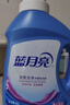 蓝月亮 深层洁净洗衣液 薰衣草香 3kg/瓶 高效除螨 强效去污 实拍图