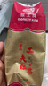 猴王牌茉莉花茶横县红茶绿茶普洱特级500g礼盒装组合茶叶 实拍图
