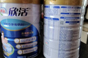 伊利欣活 中老年奶粉 送礼 营养品 早餐 富硒高钙高蛋白益生菌 800g 实拍图