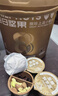 知味轩每日坚果捌珍上品桶装金桶干湿分离锁鲜装 33罐 独立小罐果干零食 捌珍金桶825g*1 实拍图