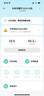 米家小米智能体重秤S200 白色 双接家用健康秤电子秤人物双模式 APP高精准数据测量 体重管理 减肥专用 实拍图
