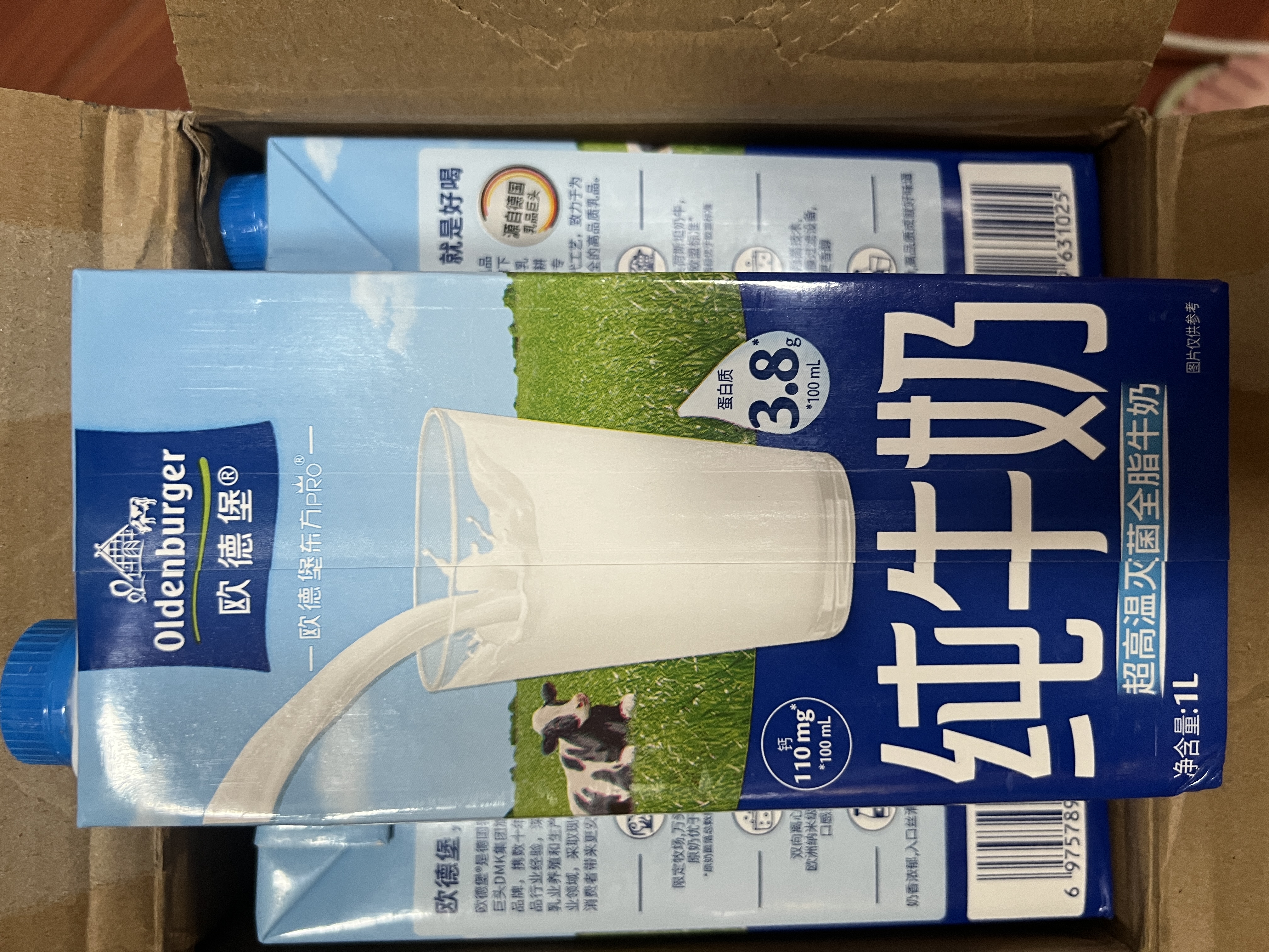 欧德堡（Oldenburger）3.8g蛋白高钙全脂纯牛奶1L*12盒 京东自营 早餐奶 实拍图