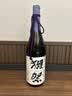獭祭Dassai 39三割九分1.8L礼盒装纯米大吟酿 日本清酒 冷链配送 实拍图