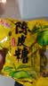 宏源糖果硬糖喜糖批发年货招待糖陈皮糖话梅糖小零食公司酒店前台糖果 陈皮糖500g1袋【约165颗】 实拍图