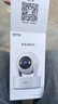 乔安（JOOAN）800万像素摄像头监控无线wifi网络高清夜视监控器360度无死角带夜视全景云台家用监控手机远程AI 实拍图