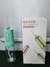 小米白冲牙器便携式2026新款家用电动口腔清洁洗牙器喷水去结石洗牙机水牙线 小蛮腰冲牙器-绿色 4支喷头 豪华款 实拍图