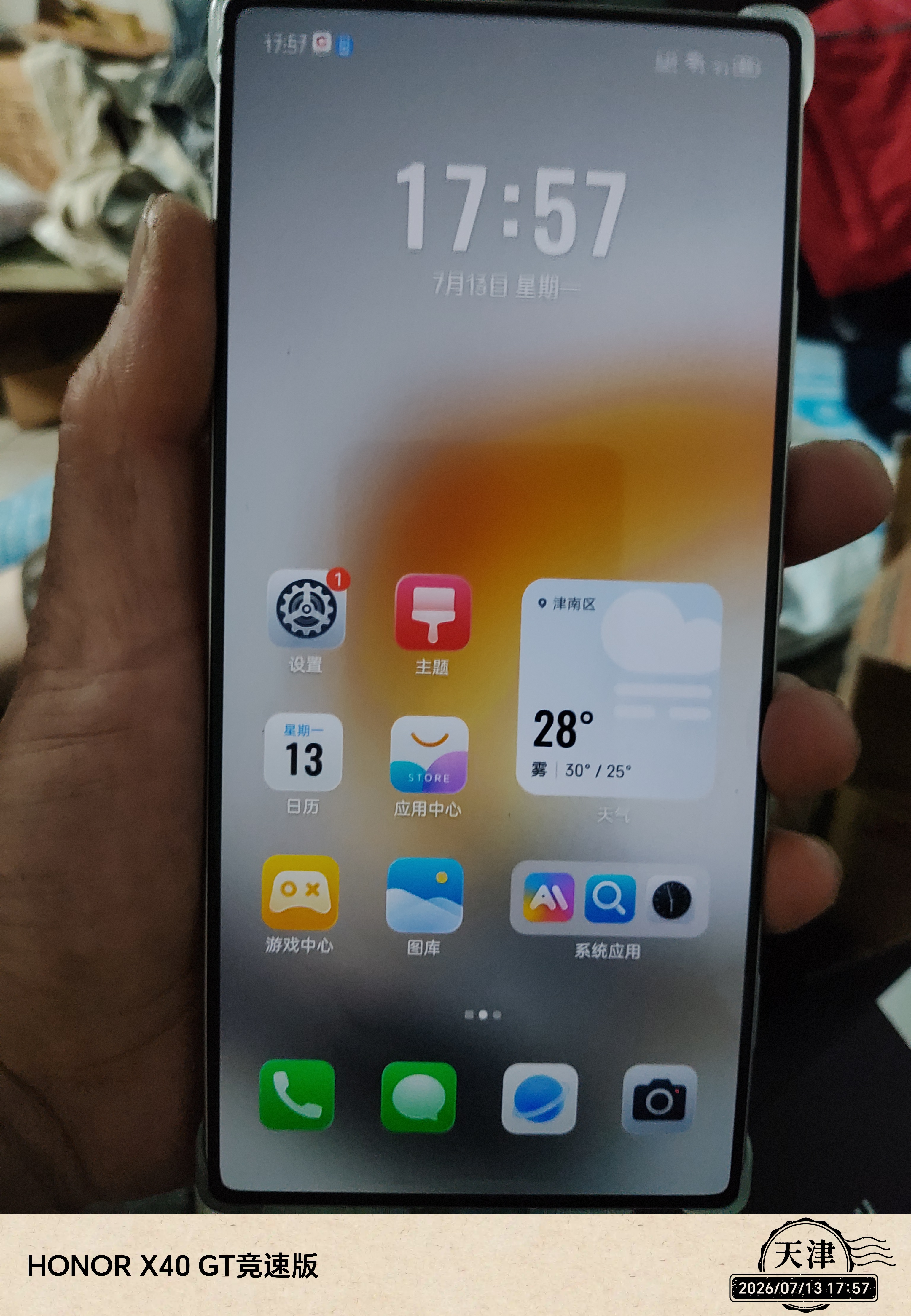 努比亚（nubia）Z80 Ultra 真全面屏 第五代骁龙8至尊版 7200mAh电池 16GB+512GB 凝光白 5G游戏AI手机 国家补贴 实拍图