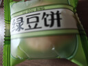 三只松鼠绿豆饼500g*2箱 传统中式糕点绿豆糕特产点心办公室下午茶 实拍图