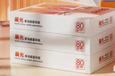 晨光（M&G）橙晨光 A4 80g 多功能双面打印纸 500张/包 10包/箱（整箱5000张） APN1B039 实拍图