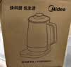 美的（Midea）养生壶 2L大容量全自动烧水壶 316L母婴材质煮茶壶 电热水壶 恒温煮茶器2000W大功率YS20P502Pro 实拍图