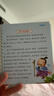 阳光宝贝 弟子规（完整注音版）幼儿启蒙儿童国学美绘本   实拍图