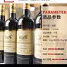 CANIS FAMILIARIS布多格法国原瓶进口红酒 骑士干红葡萄酒750ml*6支整箱装送礼礼盒 实拍图