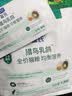 LEGENDSANDY蓝氏猫粮成猫幼猫试用猎鸟乳鸽50g-赠品勿购 实拍图