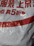 良品铺子果汁酵素西梅干420g无添加西梅富含膳食纤维蜜饯果干零食0添加 实拍图