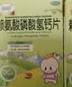 修正【3盒装】修修爱 赖氨酸磷酸氢钙片 0.1g:0.1g*40片/盒促进幼儿生长发育儿童孕妇补钙胖东来同款 实拍图