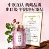 福东海【出口级】特优有机平阴玫瑰花茶蕾90克 地标认证无硫熏花茶大朵 实拍图