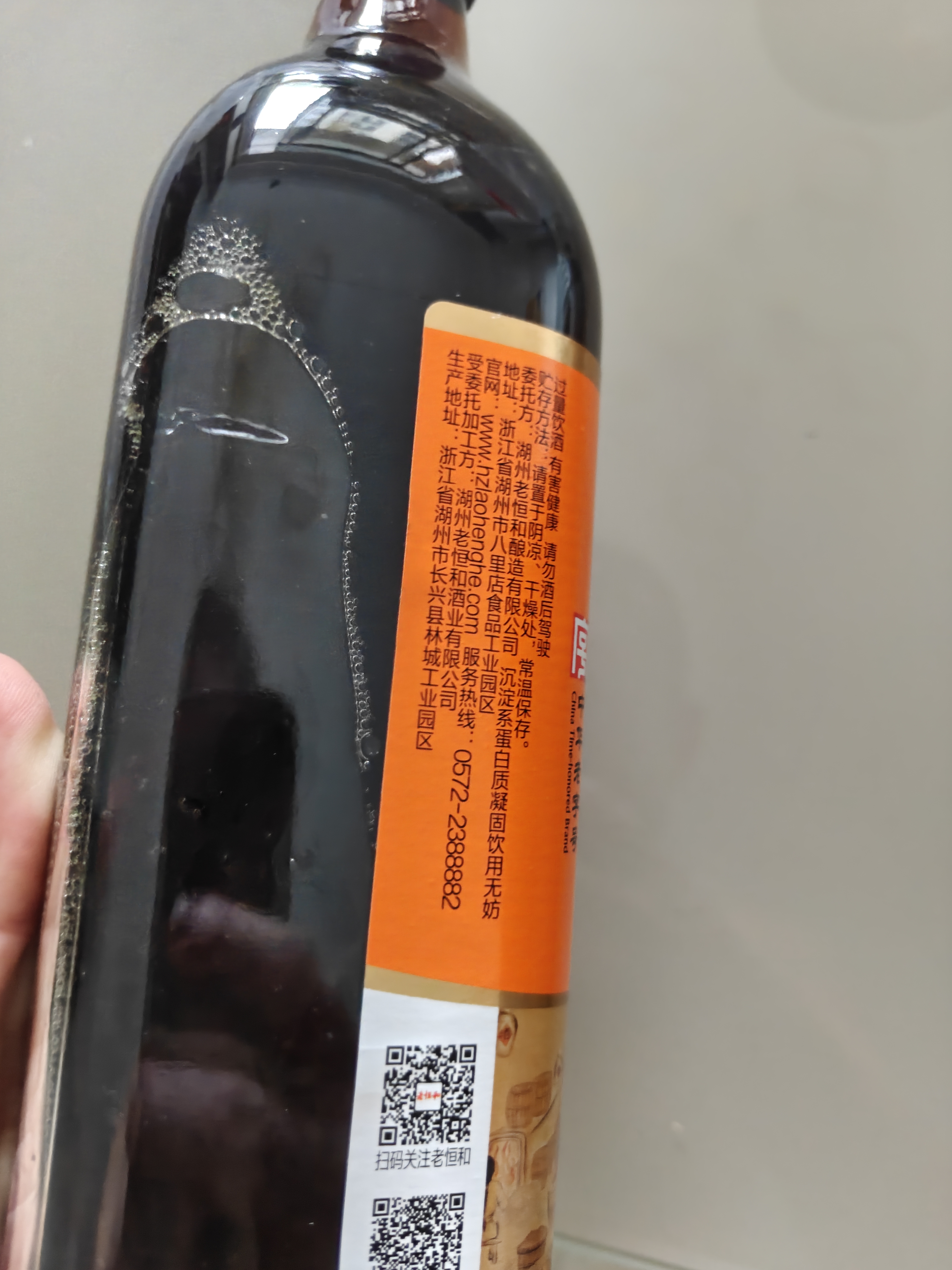 老恒和十年陈酿厨用花雕750ml 15度烹饪黄酒提香增鲜解腻料酒调味料  实拍图