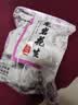 美玏龙岩湿烤花生紫皮花生福建龙岩水煮咸干花生米无敌下酒菜年货1斤 实拍图