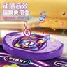 星云宝贝音乐跳舞毯儿童游戏毯无线家用跳舞机玩具女孩7-14岁男孩生日礼物 实拍图