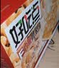 好吃点香脆腰果饼800g 办公室休闲零食薄脆饼干团购礼盒独立包装 实拍图