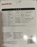 鱼跃（yuwell）充电语音电子血压计670CR血压仪医用高精准高血压测量仪家用送礼 实拍图