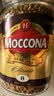 摩可纳（Moccona）经典8号冻干速溶黑咖啡200g瓶装 深度烘焙进口拿铁美式冷萃0脂0糖 实拍图