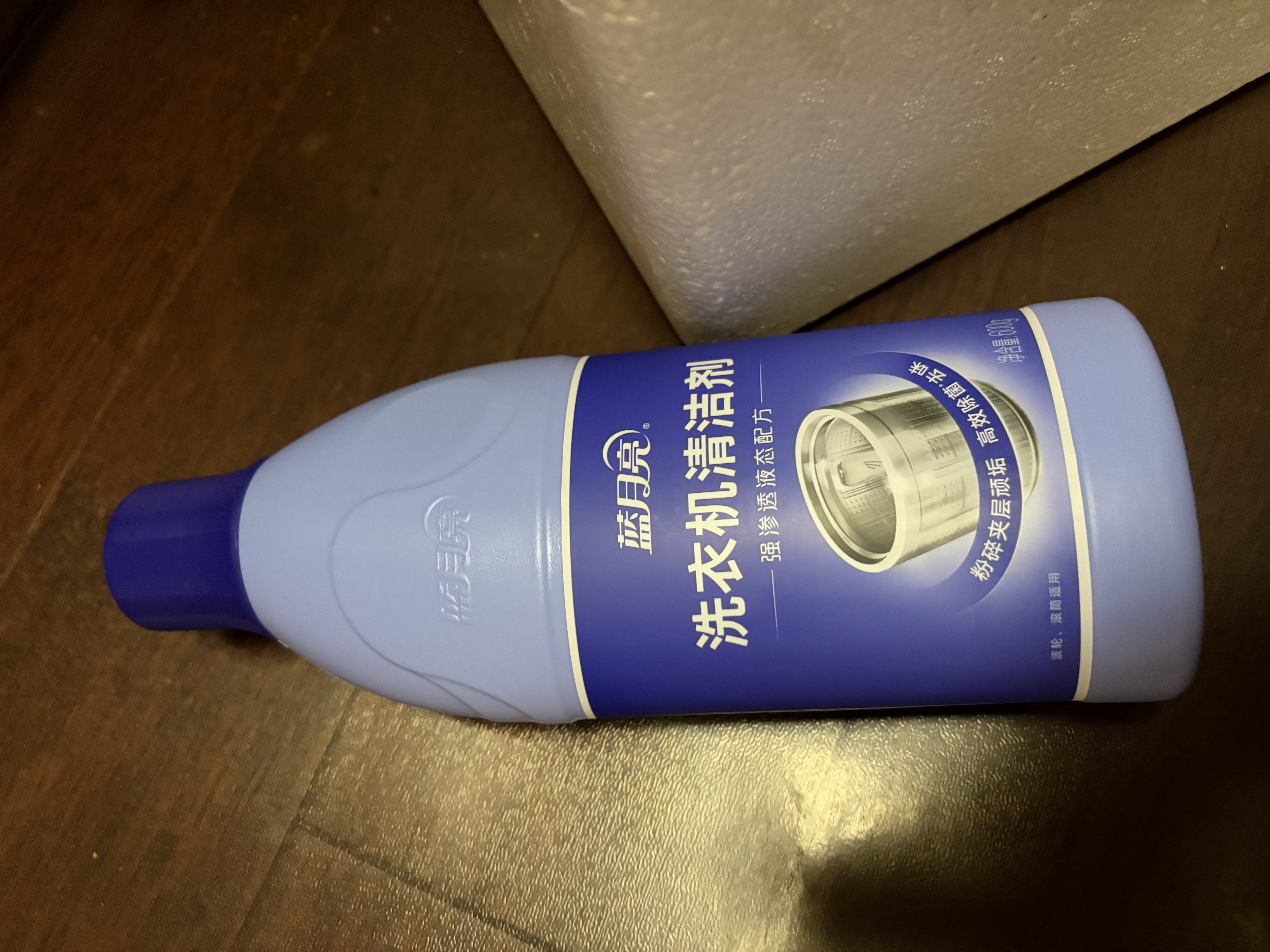 蓝月亮洗衣机清洗剂600g/瓶 波轮滚筒洗衣机可用 除垢除菌去异味免浸泡 实拍图