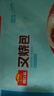 广州酒家叉烧包750g 20个早餐半成品早茶糕点点心包子小笼包食品预制菜 实拍图