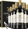 CANIS FAMILIARIS布多格法国原瓶进口红酒 骑士干红葡萄酒750ml*6支整箱装送礼礼盒 实拍图
