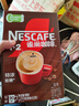 雀巢（Nestle）【樊振东同款】1+2特浓低糖*速溶咖啡三合一冲调饮品90条1170g 实拍图