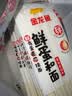 金龙鱼鲜蛋和面 鲜鸡蛋麦芯挂面 120g*8 袋装细条形劲道全蛋面早餐面   实拍图