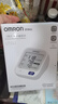 欧姆龙（OMRON）上臂式电子血压计血压仪测量仪家用医用高精准U724J 实拍图