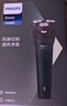 飞利浦（PHILIPS）剃须刀电动剃须刀飞利浦原装进口刮胡刀电动剃须刀胡须刀剃胡刀官方旗舰店送男友送长辈父亲节礼物 【热销爆款】旋风1系 S1771/02 实拍图