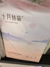 十月结晶产妇护理垫32片产褥垫成人老人婴儿一次性床垫 60*90CM 实拍图