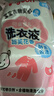 贝亲（Pigeon）婴儿洗衣液儿童专用酵素去污无酒精(甜美花香) 补充装750ml 实拍图