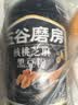 五谷磨房黑芝麻糊低GI核桃芝麻黑豆粉早餐代餐粉黑芝麻五黑粉600g 实拍图