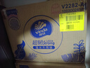 维达（Vinda）抽纸 超韧3层110抽*24包S码 湿水不易破 卫生纸面巾纸 新旧随机发 实拍图