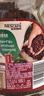 雀巢（Nestle）醇品速溶美式黑咖啡粉0糖0脂*健身燃减防困瓶装90g 实拍图