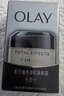 玉兰油（OLAY）多效眼霜15g淡化细纹提拉紧致黑眼圈女士护肤品生日礼物送女友 实拍图