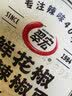 翠宏贵州特色蘸料鲜花椒煳辣椒面辣椒蘸水火锅烙饼烧烤蘸料100g 实拍图