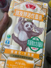 鲁花（熊猫）活性鸡蛋银丝龙须面条600g*4微发酵挂面 仿手工 劲道爽滑 实拍图