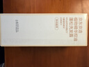 京东京造99%纯天然植物精华控油蓬松洗发水0硅油白桦树汁洗发膏洗剂400g 实拍图