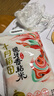 十月稻田 油粘米 银牙香粘米 10斤（南方大米 籼米 5kg/公斤） 实拍图