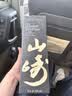 山崎（Yamazaki）12年 单一麦芽 日本进口威士忌 洋酒 700ml 男生礼物 实拍图