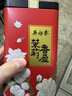 吴裕泰茶叶茉莉花茶特种浓香型  茶礼 茉莉香盈+茉莉云尖 2罐共360g 实拍图