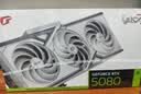七彩虹（Colorful）iGame GeForce RTX 5080 Vulcan W OC 16GB GDDR7 DLSS 4.5 OpenClaw小龙虾电脑显卡 实拍图