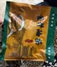 晋升八宝甜油茶面400g*2山西特产甜味油茶即食早餐谷物代餐粉独立包装 实拍图