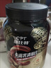 康比特分离乳清蛋白粉增肌高蛋白低脂健身人士蛋白质粉750g榛果冰咖啡味 实拍图