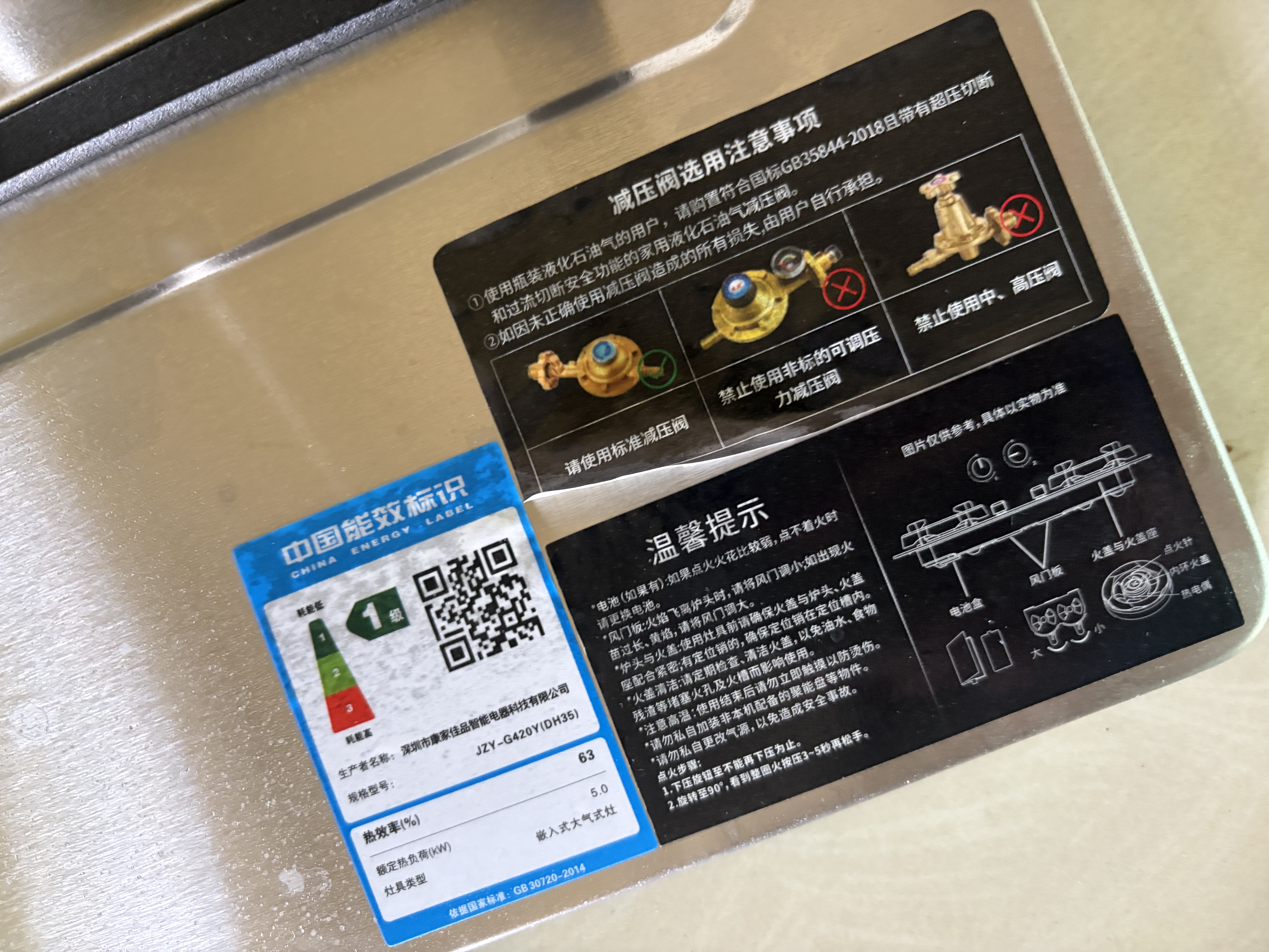 康佳（KONKA）【不锈钢防爆灶】液化气燃气灶煤气灶双灶 家用5.0kW大火力 内铜火盖嵌入式台式灶具 JZY-G420Y 实拍图