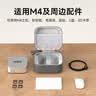 海备思收纳包适用Macmini M6/M5 Pro/M4迷你电脑主机保护包便携硬壳盒妙控板鼠标数码防震箱保护套 实拍图